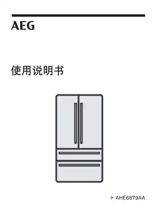 AEG AHE6879AA
